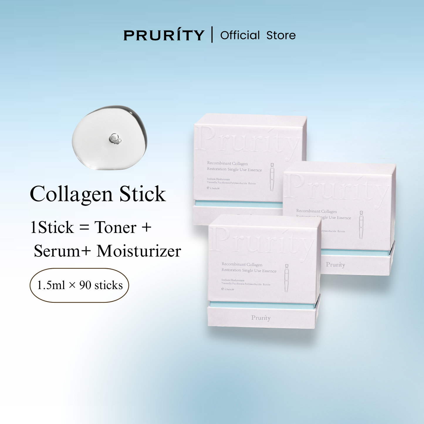 PRURÍTY Collagen Sticks 胶原棒